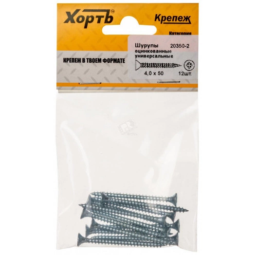 Шуруп универсальный 4х50 потайная головка, остроконечный, оцинкованный (12шт)