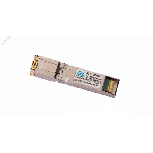 Модуль SFP+ медь кат.6 (20м), кат. 6а (30м), Ethernet 10G, (до 30м) GL-OT-STRJ45