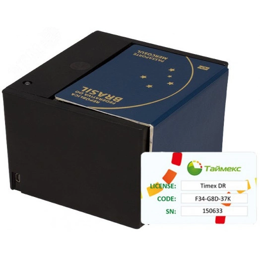 Комплект сканера Регула 7017 и лицензии на модуль сканирования и распознавания документов.