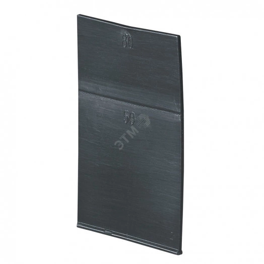 Перегородка межполюсная 3П DRX125/250