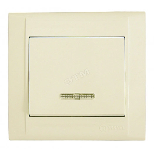 Выключатель одноклавишный, с подсветкой, бежевый