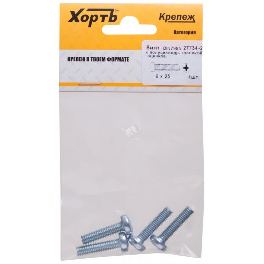 Винт DIN7985 М6х25 полукруглая головка оцинкованный (4 шт)
