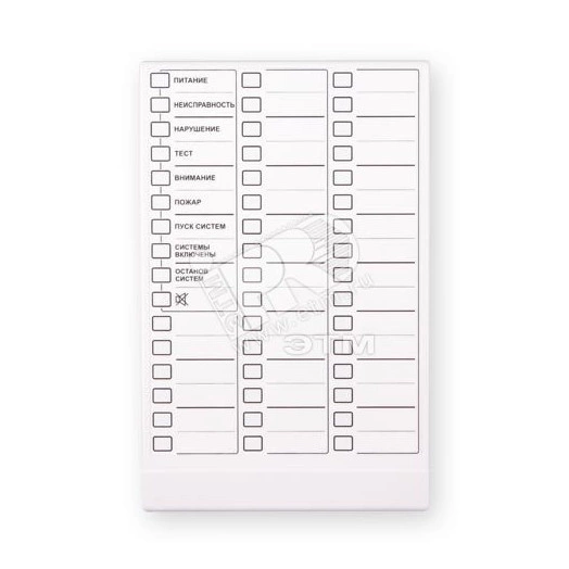 Блок индикации Астра-863 исп.А для ППКУП          Астра-8945 Pro, Астра-812 Pro