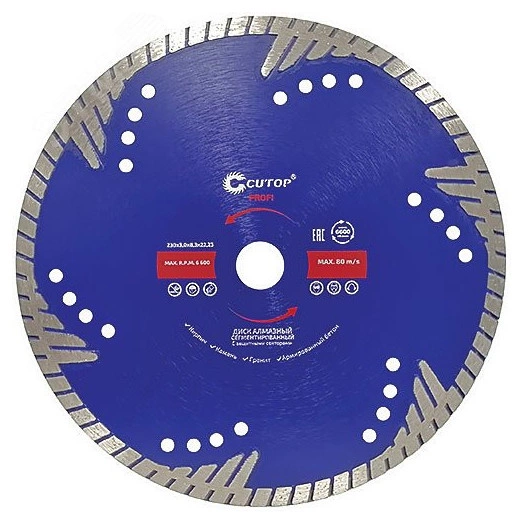 Диск отрезной алмазный, сегментный с защитными секторами CUTOP Profi, 230 x 3.0 x 8.0 x 22.2 мм