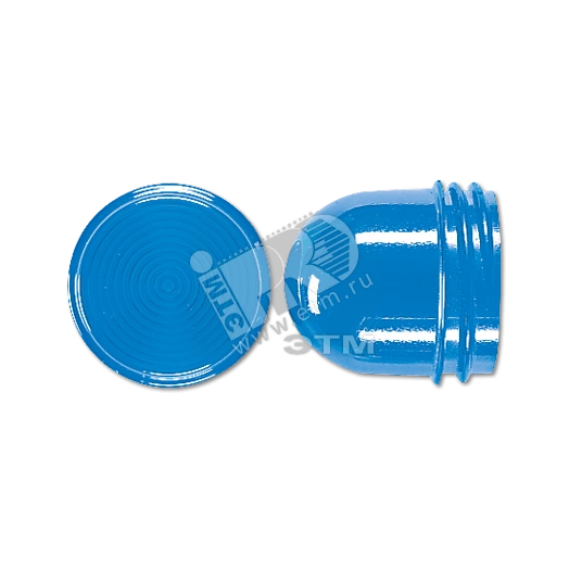 Колпачок высокий для крышки патрона лампы арт. №637..  синий