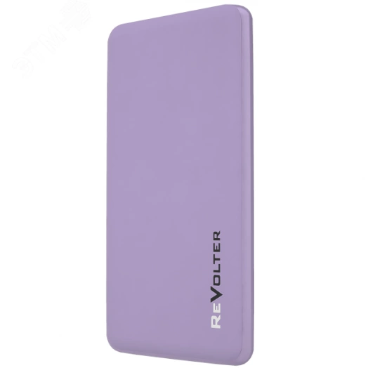 Устройство зарядное портативное Revolter 5000 Purple (Power Bank)
