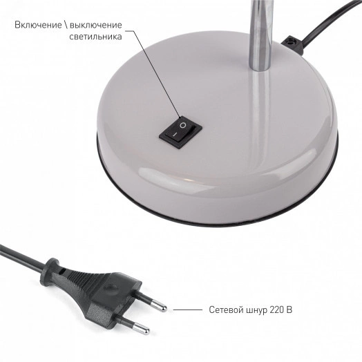 Светильник настольный  N-116-Е27-40W-GY серый (16/96) ЭРА