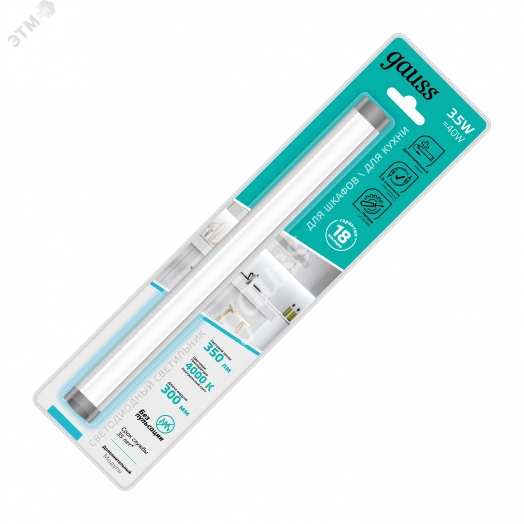 Светильник модульный 3.5 Вт 4000К модель G дополнительный модуль Modul Gauss