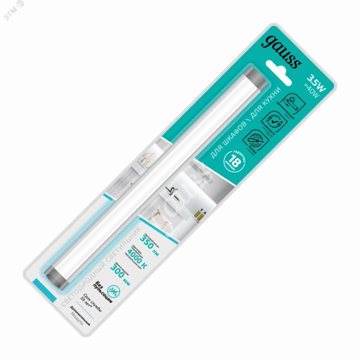 Светильник модульный 3.5 Вт 4000К модель G дополнительный модуль Modul Gauss