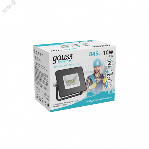 Прожектор светодиодный ДО-10 Вт 845 Лм 4000К IP65 200-240 В черный LED Elementary Gauss