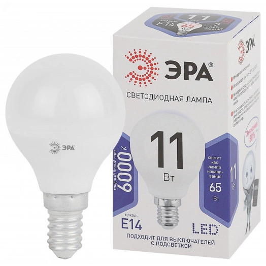 LED P45-11W-860-E14 ЭРА (диод, шар, 11Вт, хол, E14) (10/100/3000)