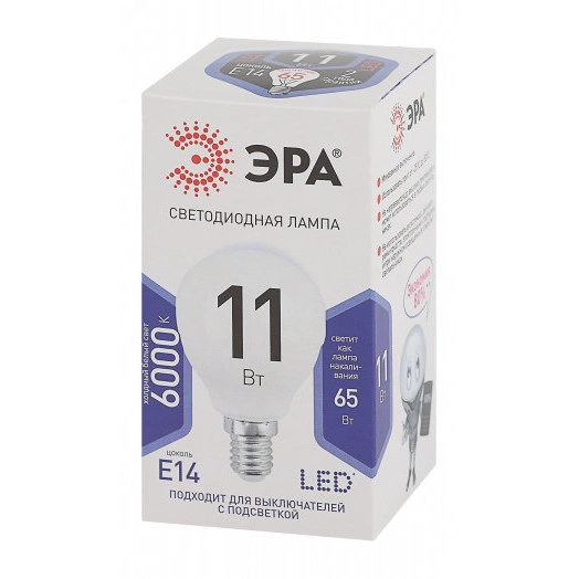 LED P45-11W-860-E14 ЭРА (диод, шар, 11Вт, хол, E14) (10/100/3000)