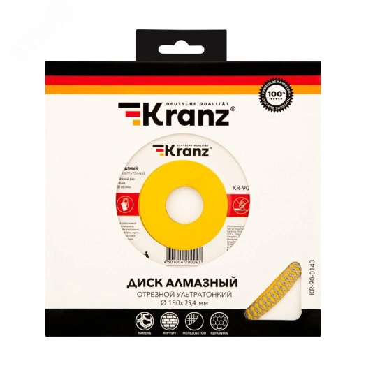 Диск алмазный отрезной ультратонкий 180x25.4/22.2x1.8x10 мм