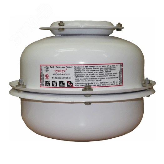 Модуль порошкового пожаротушения МПП(Н)-5-И-ГЭ-У2 (огнетушащая способность до 78 кв. м./100 куб. м.) для объектов сложной геометрической формы Тунгус