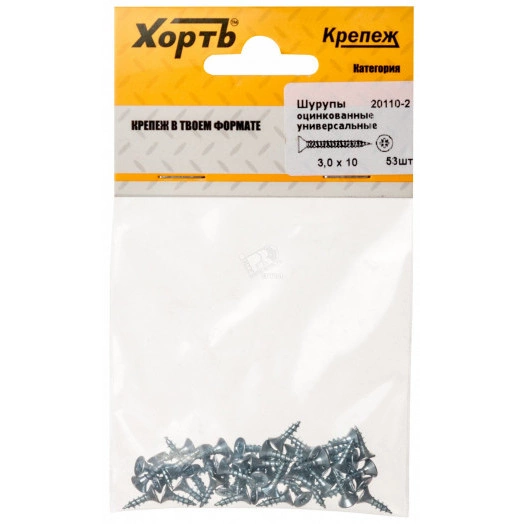 Шуруп универсальный 3х10 потайная головка, остроконечный, оцинкованный (53шт)