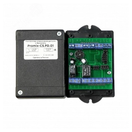 Контроллер ограничения доступа к банкомату