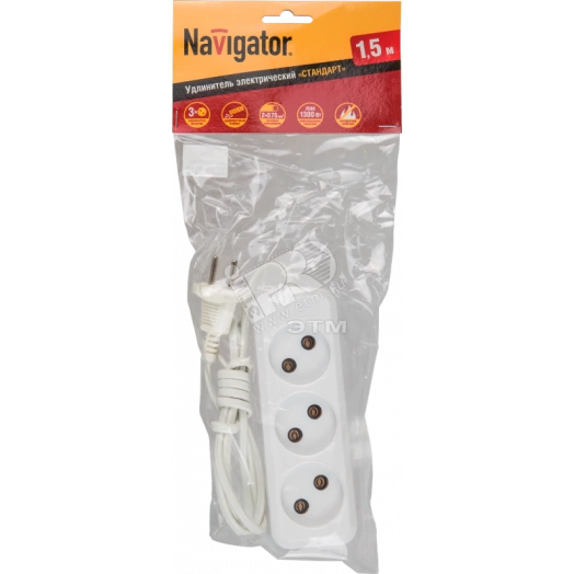 Удлинитель бытовой 3 розетки шнур 5м без заземления