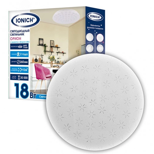 Светильник светодиодный декоративный ДБО 18Вт 1260Лм 230В 6500К IP20 IONICH