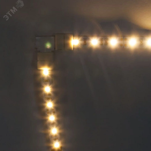 Комплект L коннекторов с соединителем для светодиодной ленты RGB (5050/10мм)