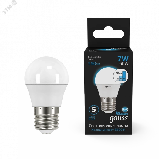 Лампа светодиодная LED 7 Вт 550 Лм 6500К холодная Е27 Шар шаг. диммирование Black Gauss