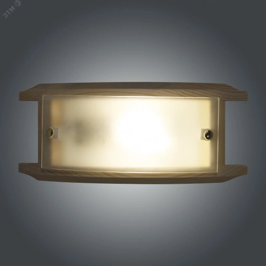 Светильник НББ-06-40 М39 Полесье 260х110матовый белый /корпус сосна /держатель винт золото индивидуальная упаковка