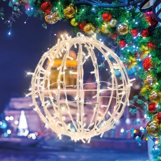 Шар светодиодный 230V, диаметр 120 см, 600 светодиодов,  эффект мерцания, цвет теплый белый
