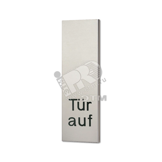 Клавиша 70х212.4мм