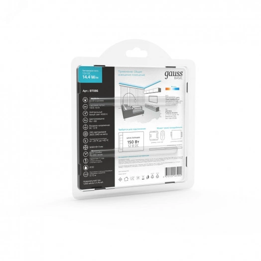 Лента светодиодная LED 14,4 Вт/м 1600Лм/м 2835-SMD 240 шт/м 12 В DC 4000K белый IP20 блистер (10 мм х 5 м ) Basic Gauss