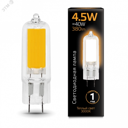 Лампа светодиодная LED 4.5 Вт 380 Лм 3000К теплая G4 капсула 220 В стекло Black Gauss