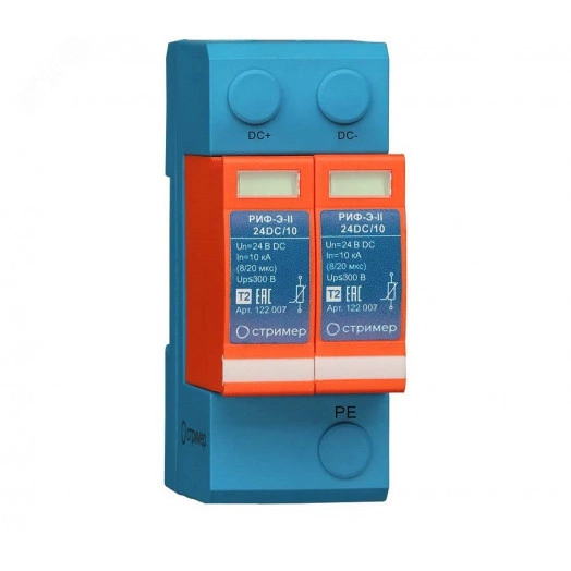 Устройство защиты от импульсных перенапряжений для систем постоянного тока  РИФ-Э-II 24DC/10