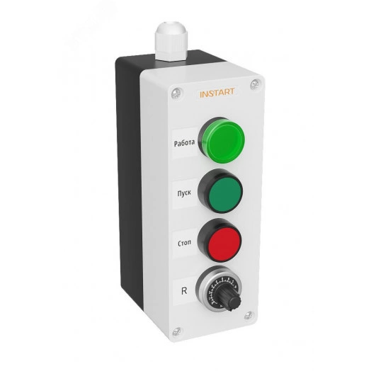 Пульт управления ПУ-4-231 IP54, ПУ-4
