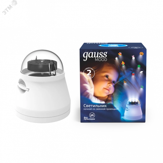 Ночник светодиодный со сменной проекцией,выкл, 4Вт, белый Gauss