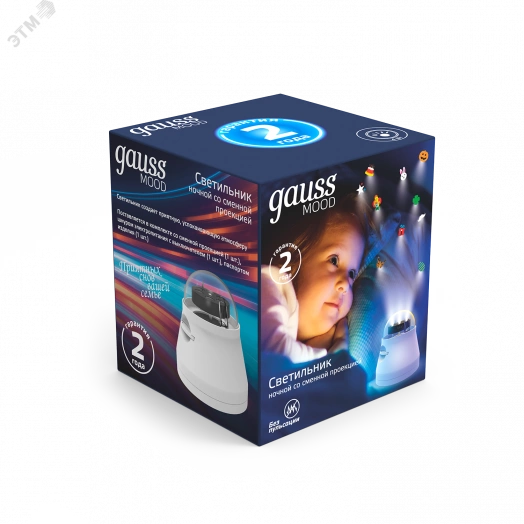 Ночник светодиодный со сменной проекцией,выкл, 4Вт, белый Gauss
