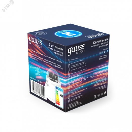 Ночник светодиодный со сменной проекцией,выкл, 4Вт, белый Gauss
