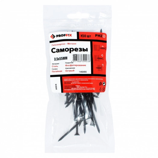 Саморез СГМ 3,5х55 усил-й  (TWN) (50 шт) - пакет PROFFIX
