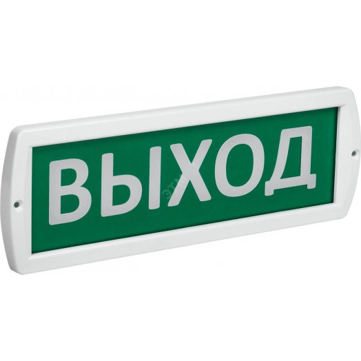 Оповещатель охранно-пожарный световой Выход 12в IP52
