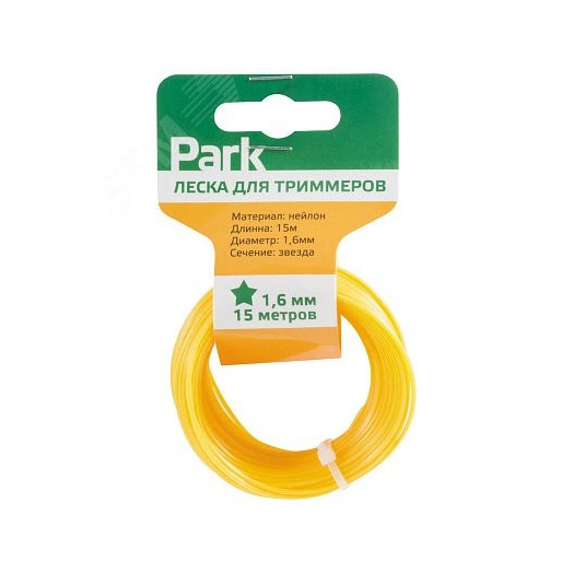 Леска для триммеров 1,6мм, 15м, звезда.