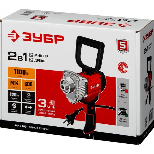 Миксер строительный, 1100 Вт, 0-600 об/мин, М14 патрон