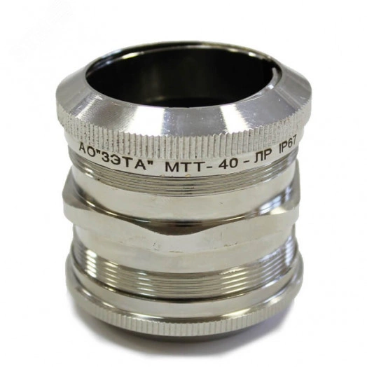 Муфты соединительные труба-труба МТТ-НС-32 IP67