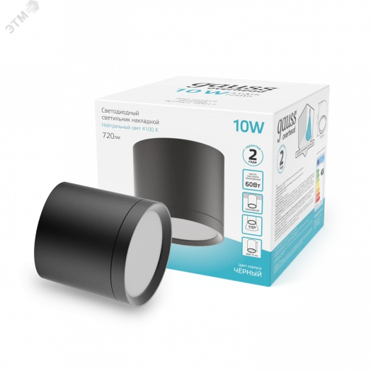 Светильник светодиодный ДПО 10 Вт 720 Лм 4100К цилинндр накладной 170-240 В 88х75 мм IP20 черный с рассеивателем LED Overhead Gauss