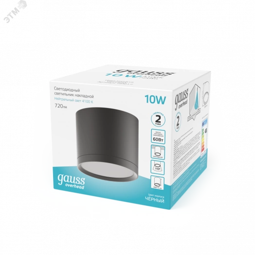 Светильник светодиодный ДПО 10 Вт 720 Лм 4100К цилинндр накладной 170-240 В 88х75 мм IP20 черный с рассеивателем LED Overhead Gauss