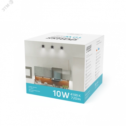 Светильник светодиодный ДПО 10 Вт 720 Лм 4100К цилинндр накладной 170-240 В 88х75 мм IP20 черный с рассеивателем LED Overhead Gauss