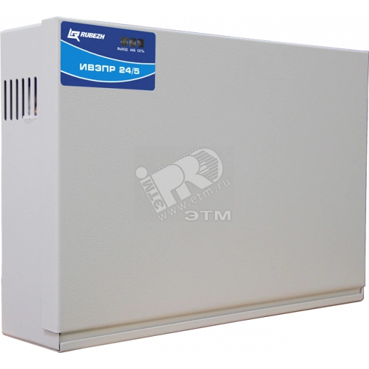 Источник питания резервированный ИВЭПР 24/2,5 2х17 -Р БР (К4)