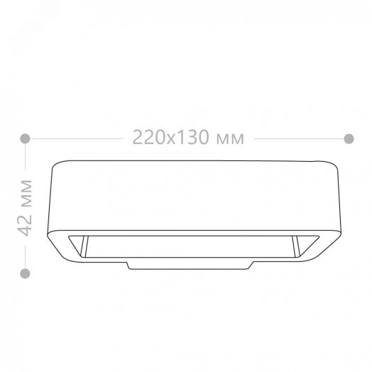 Светильник светодиодный уличный ДБУ-5w 4000К IP54 черный