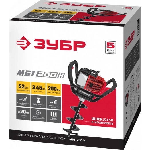 Мотобур (бензобур), d=60-200 мм, 52 см3