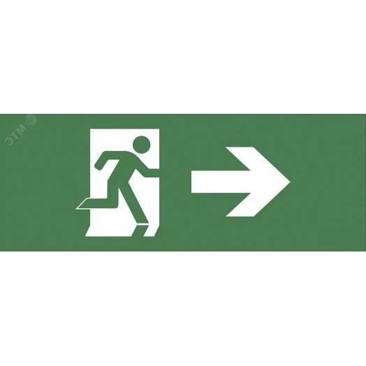 Этикетка самоклеящаяся INFO-SSA-102 фигура/стрелка вправо для светильника SSA-101