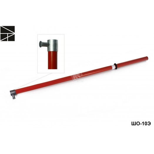 Штанга оперативная ШО-10Э
