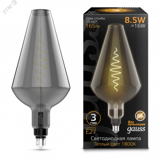 Лампа светодиодная LED 8.5 Вт 165 Лм 1800К теплая Е27 Vase gray flexible Filament Gauss