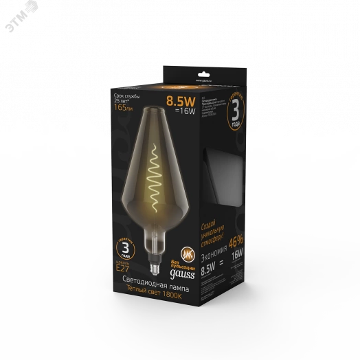 Лампа светодиодная LED 8.5 Вт 165 Лм 1800К теплая Е27 Vase gray flexible Filament Gauss