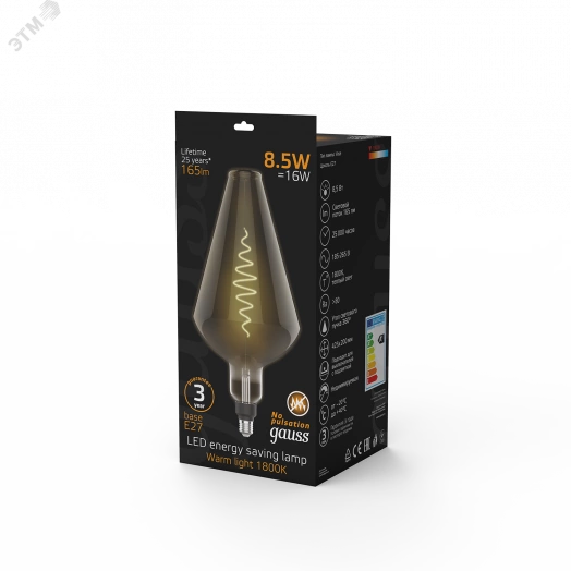 Лампа светодиодная LED 8.5 Вт 165 Лм 1800К теплая Е27 Vase gray flexible Filament Gauss